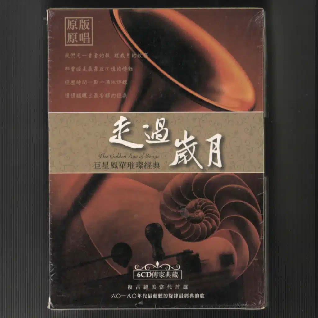 小雨打在我身上
