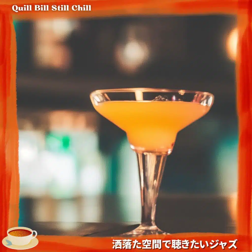 Quill Bill Still Chill The Sea of My Heart Play on Anghami