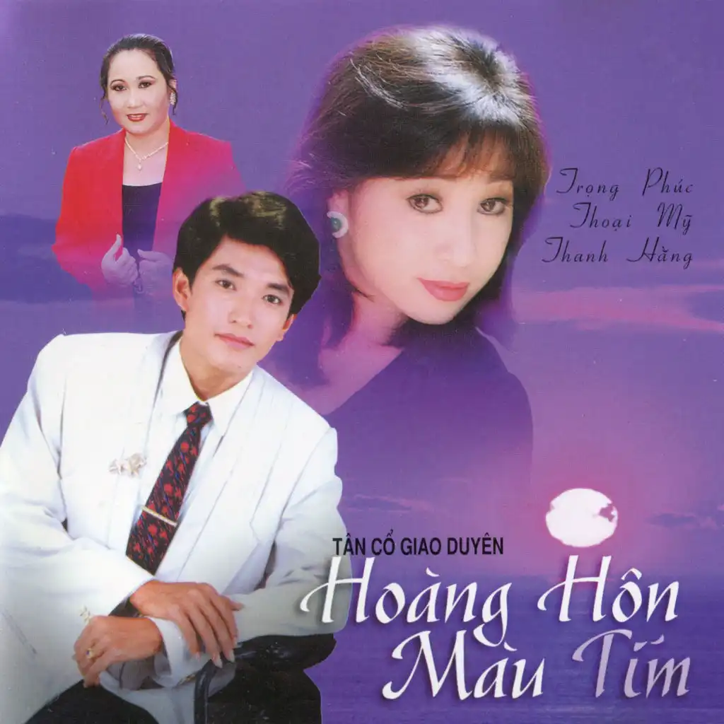 Châu Thanh & Ngân Huệ