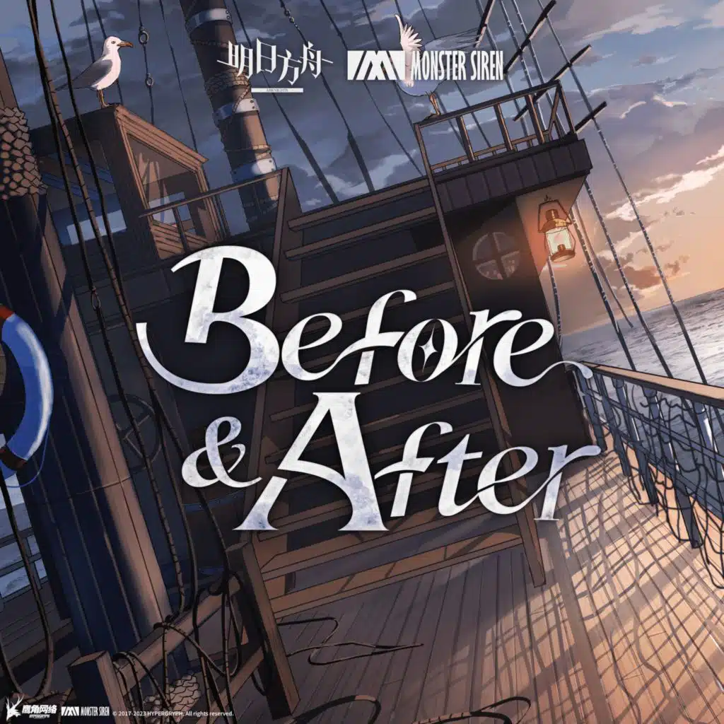 Before & After