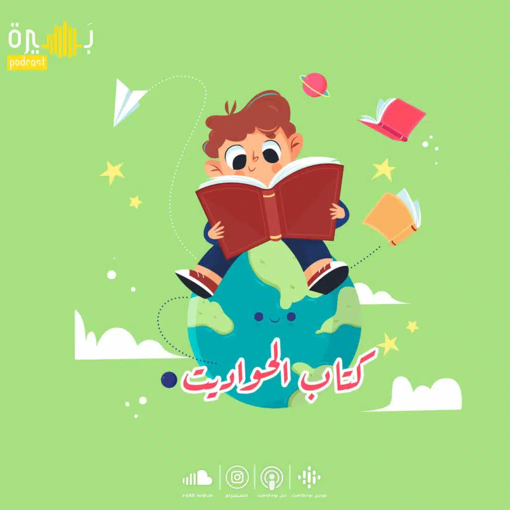 كل مخلوق ميسر لما خلق له 03