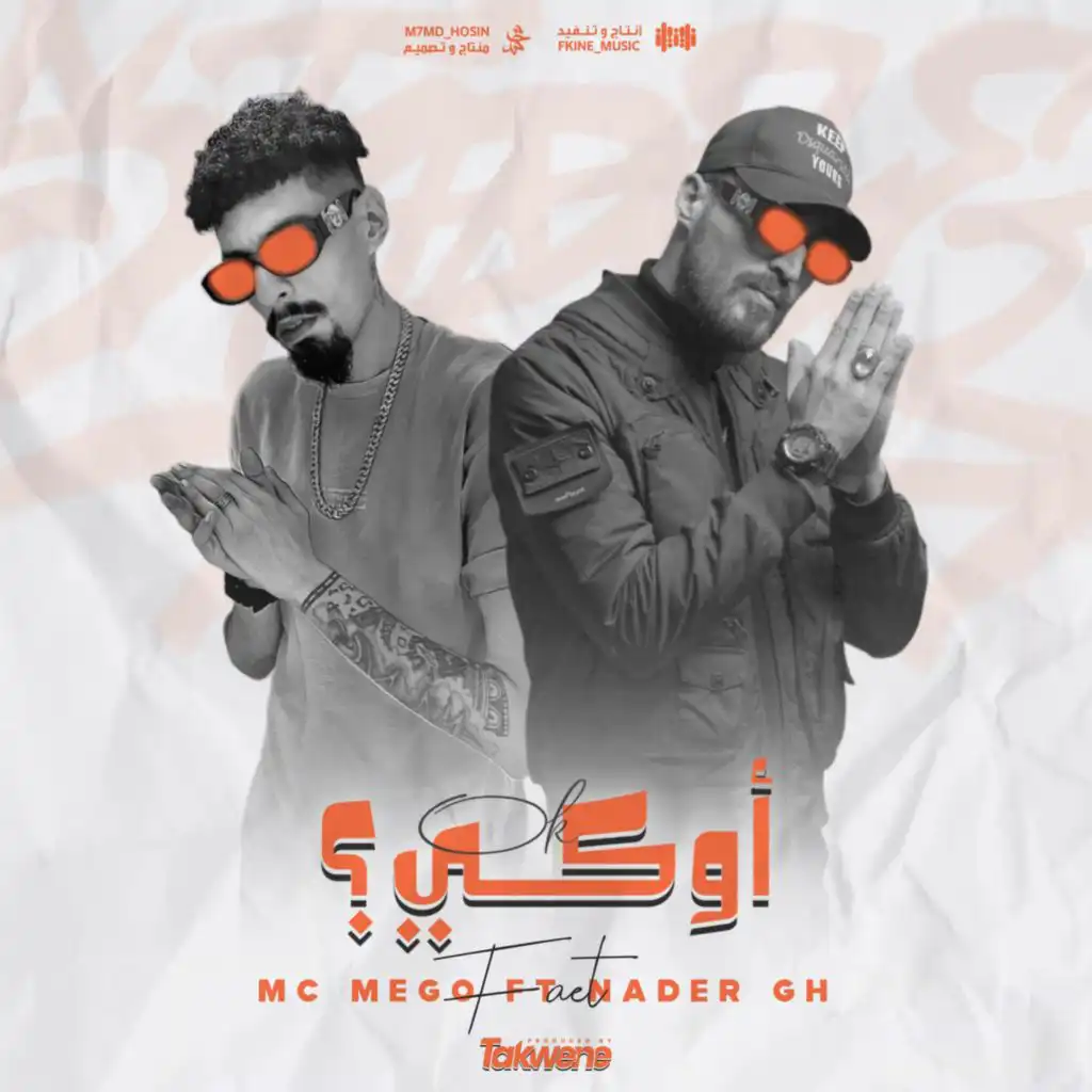 Mc Mego & Nader Gh
