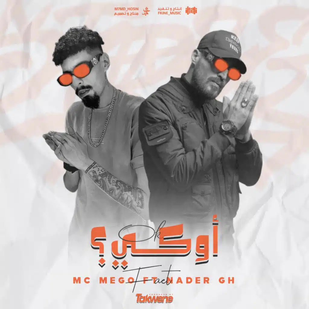Mc Mego & Nader Gh