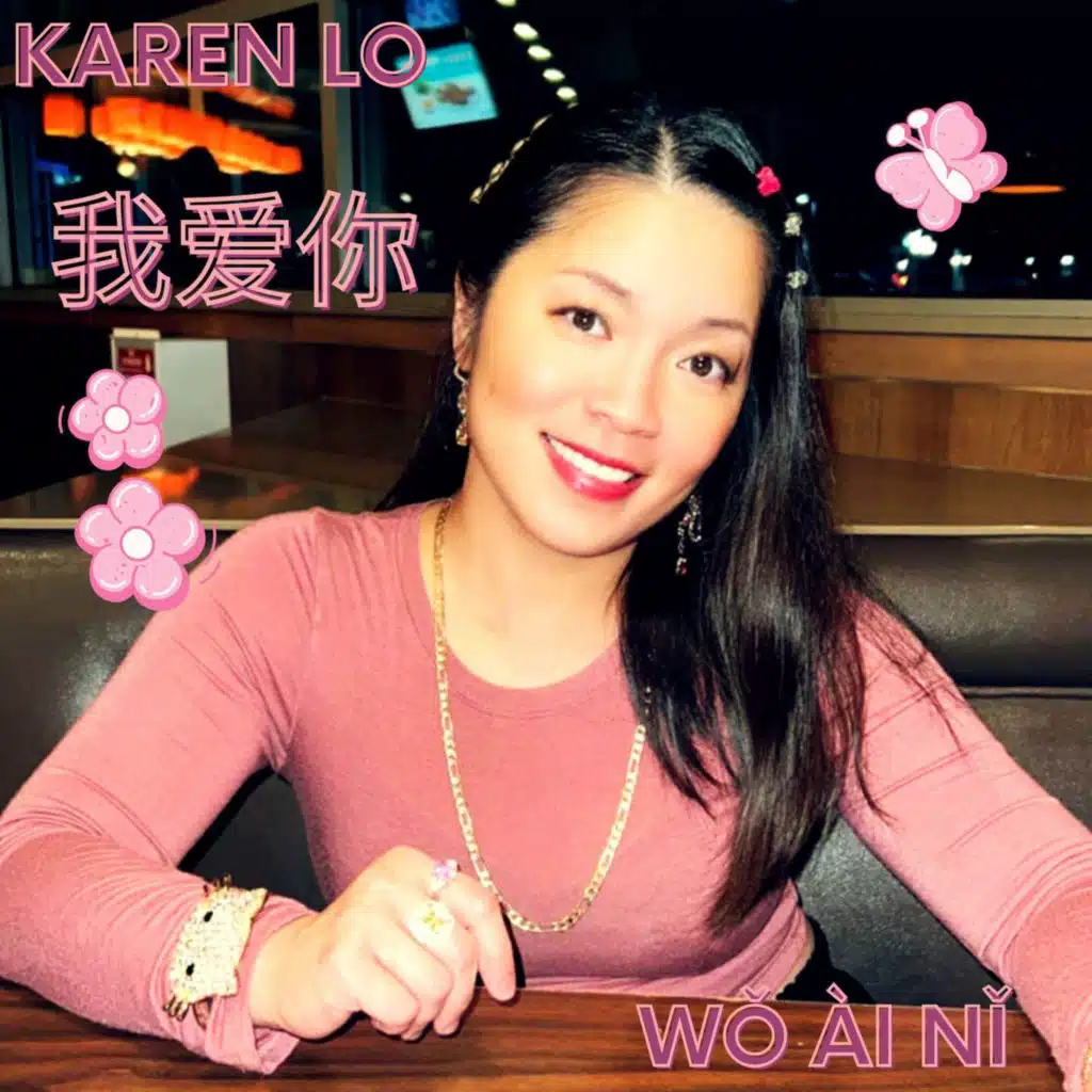 Karen Lo