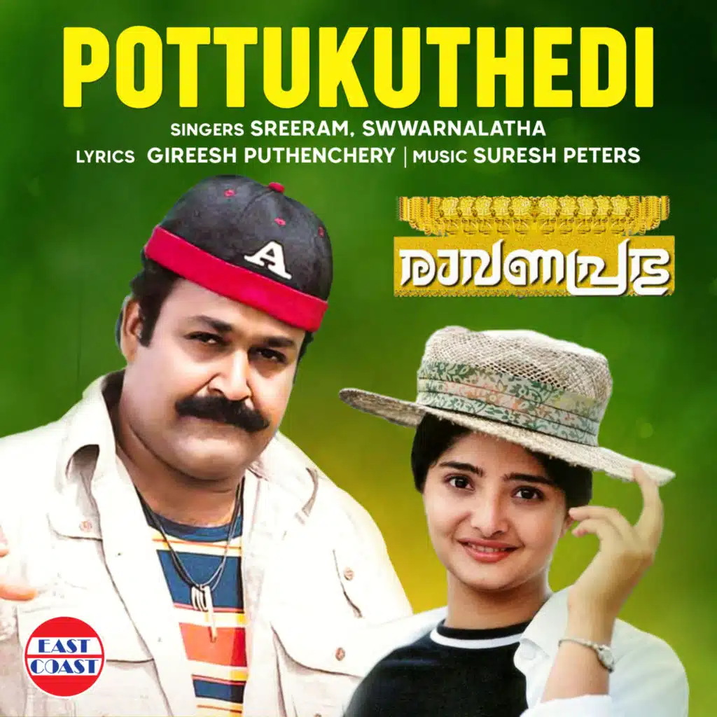 Pottukuthedi (From "Ravanaprabhu")