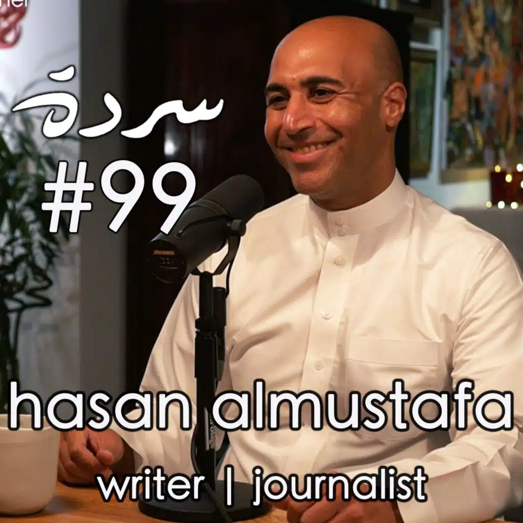 Hasan Almustapha: Understanding Islam, Sectarianism & Extremism | Sarde (after dinner) #99
