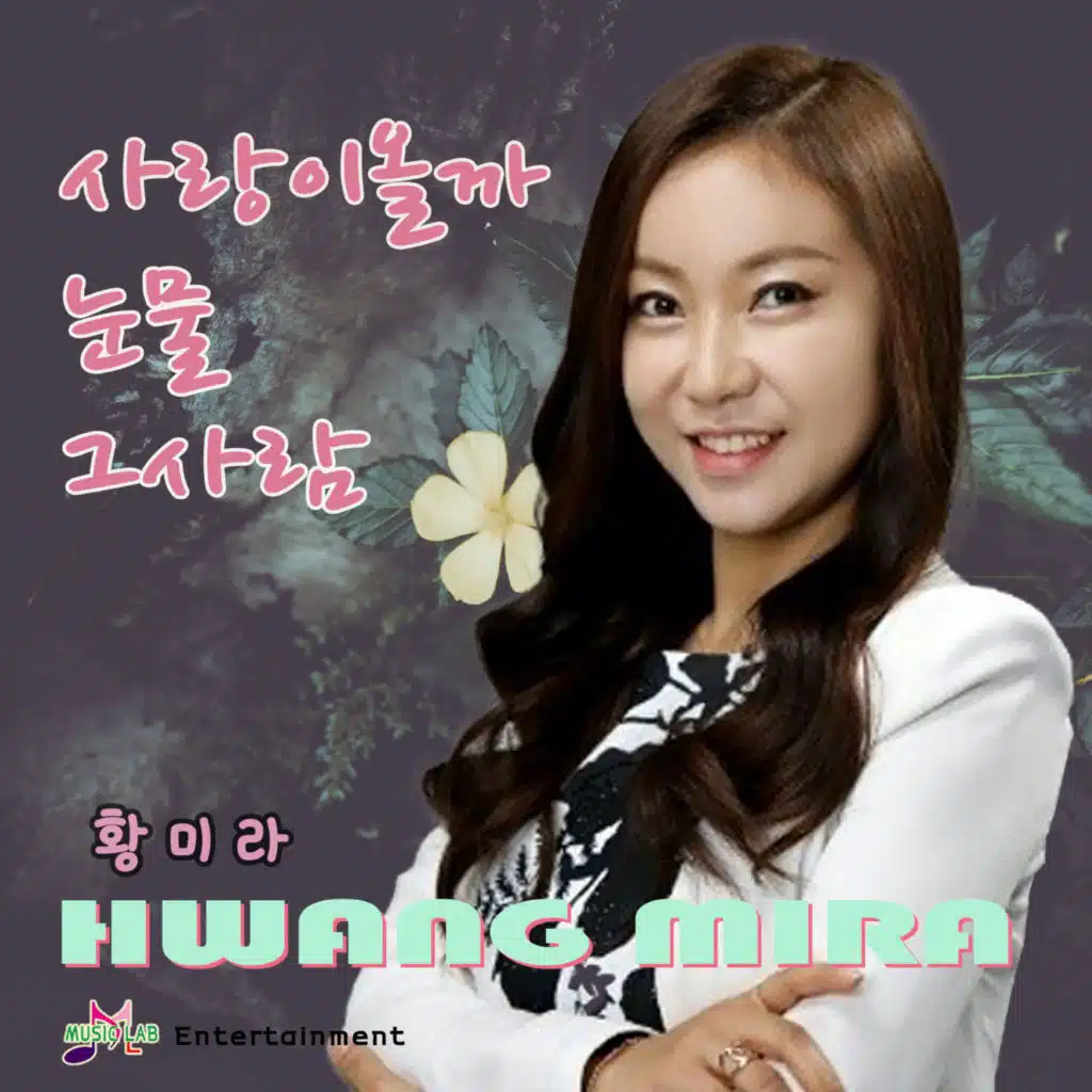 Park Taehee