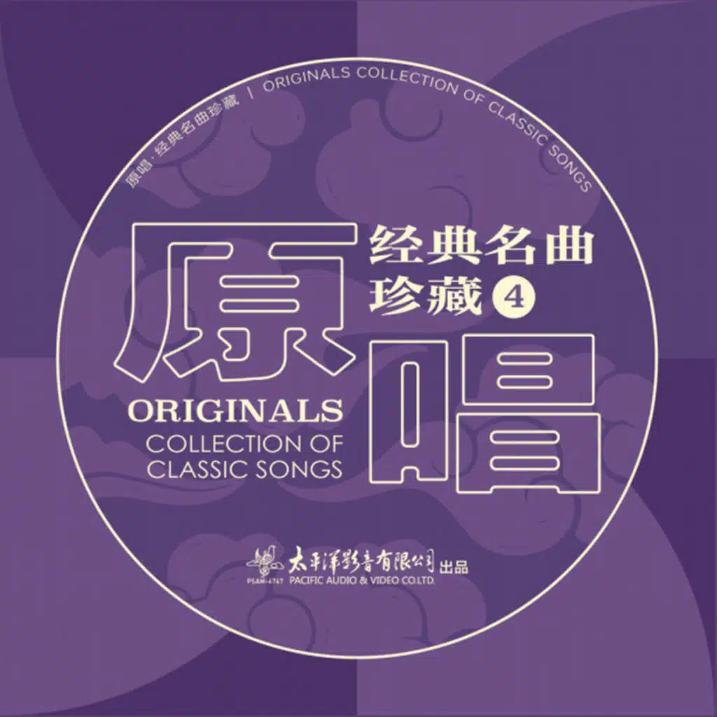 小燕子