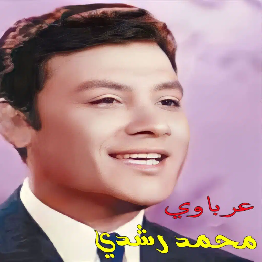 3Arabawi