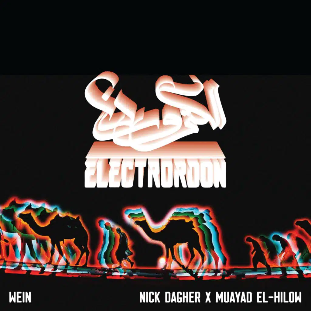 Nick Dagher & Muayad Al-Hilow