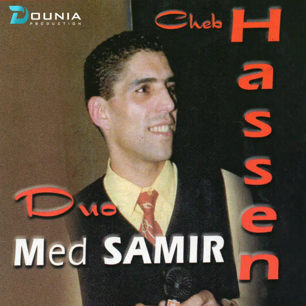 Ça Fait Plaisir (feat. Mohamed Samir)