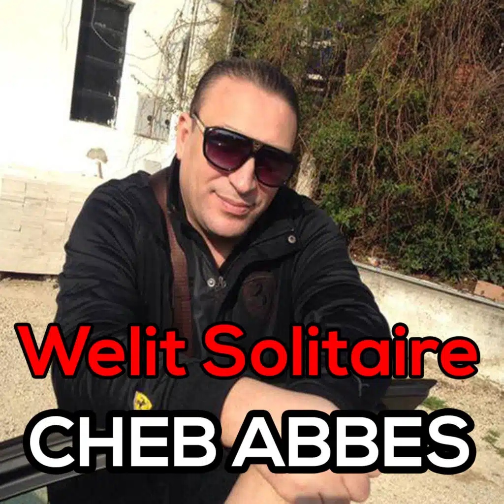 Welit Solitaire