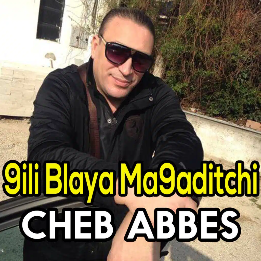9ili Blaya Ma9aditchi