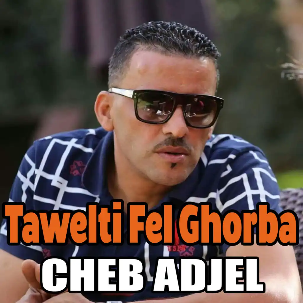 Tawelti Fel Ghorba