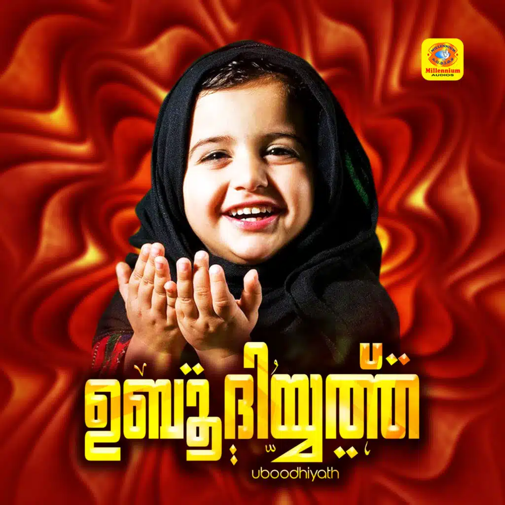 Ilshad Sabah & Sudeer Mudikkode