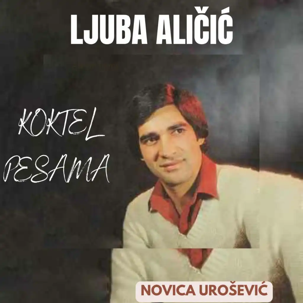 Ljuba Aličić KOKTEL PESAMA