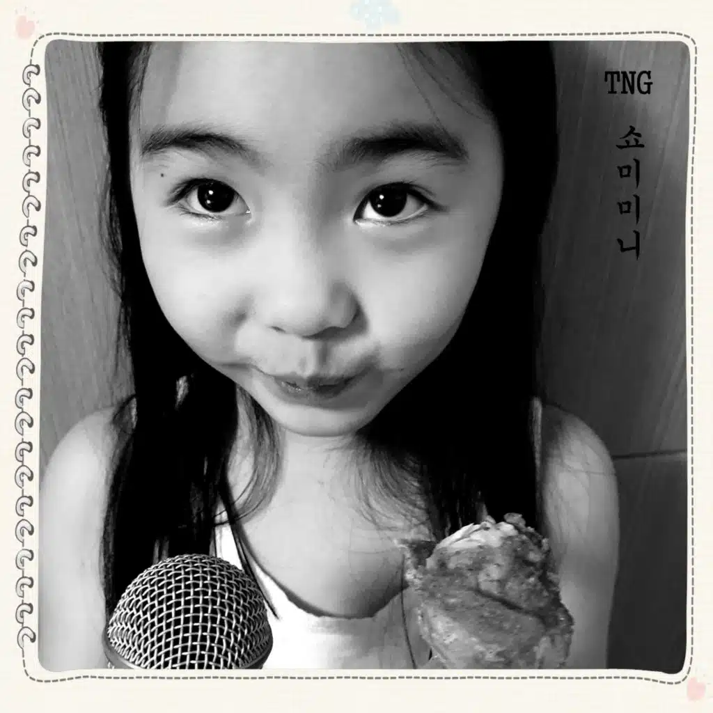 SHOW ME MINI