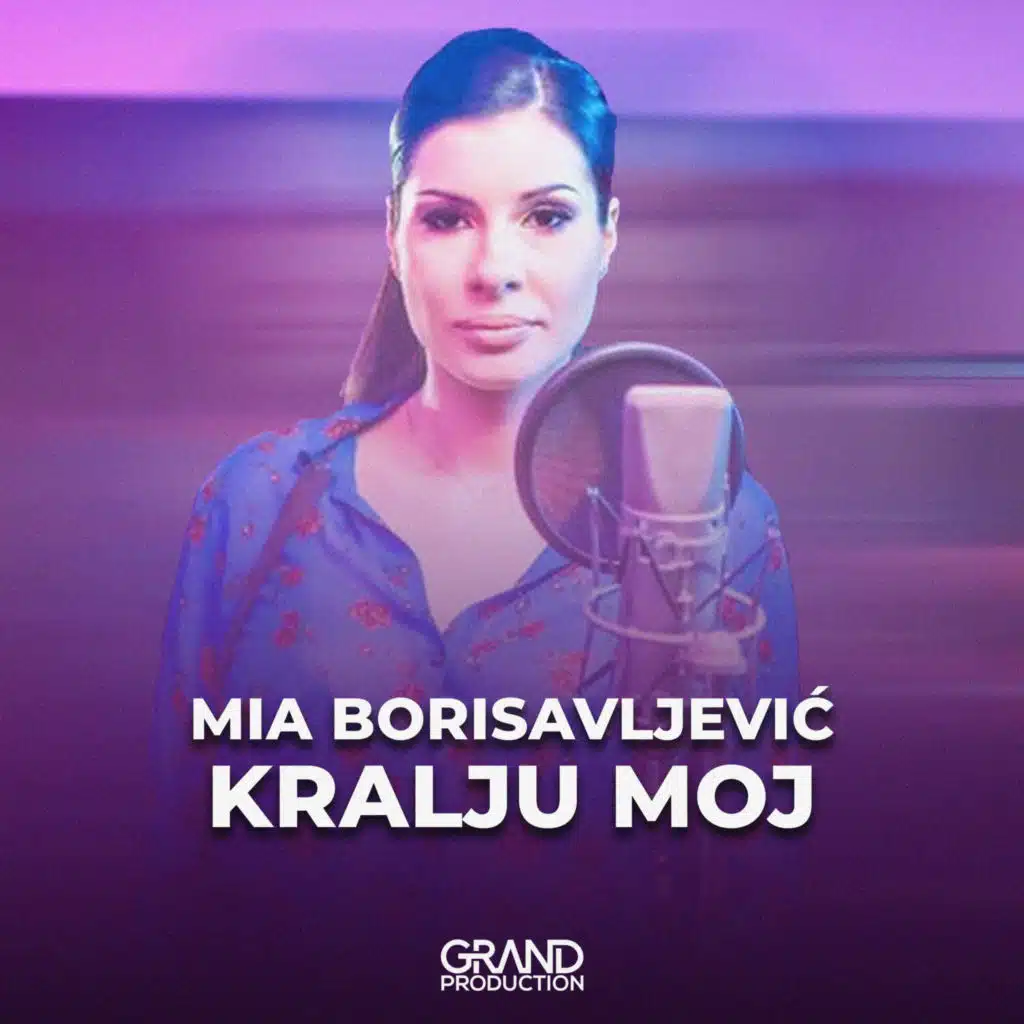Kralju Moj