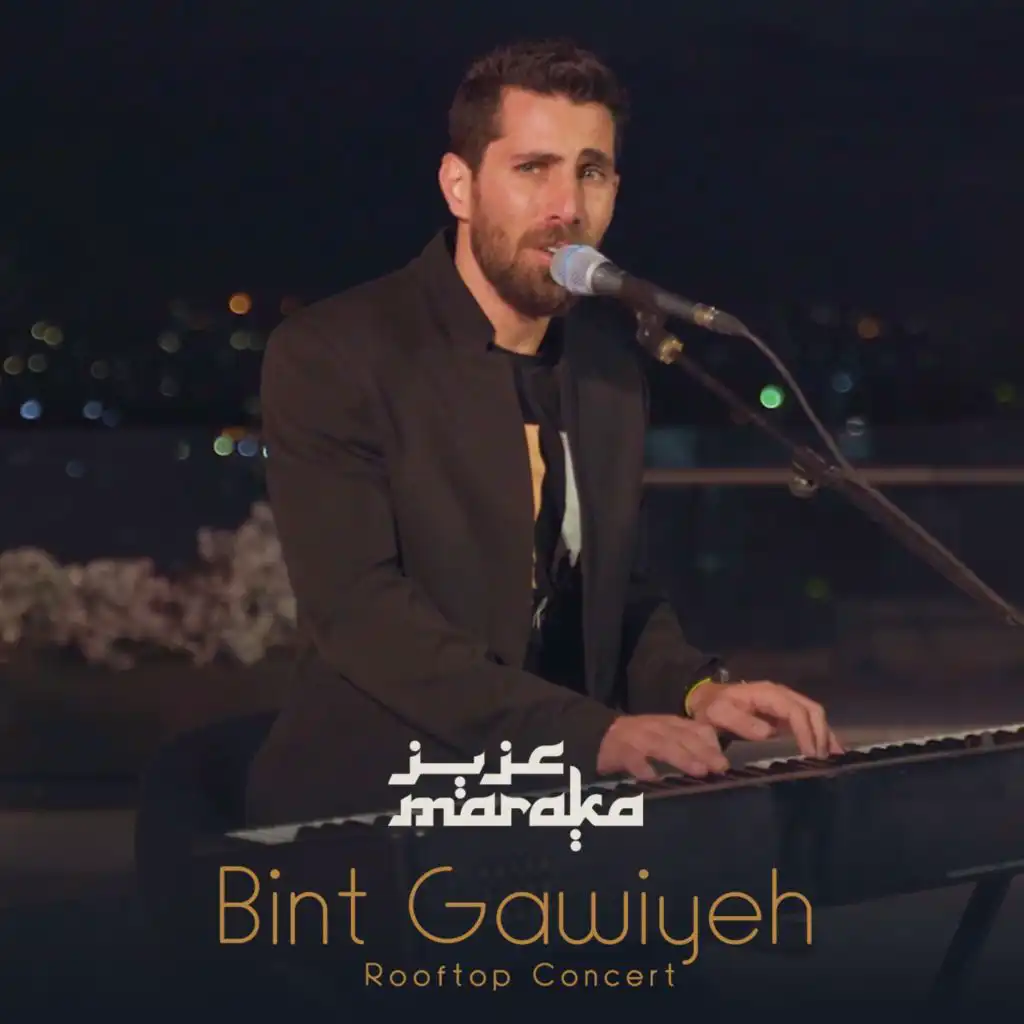 بنت قوية Rooftop Concert