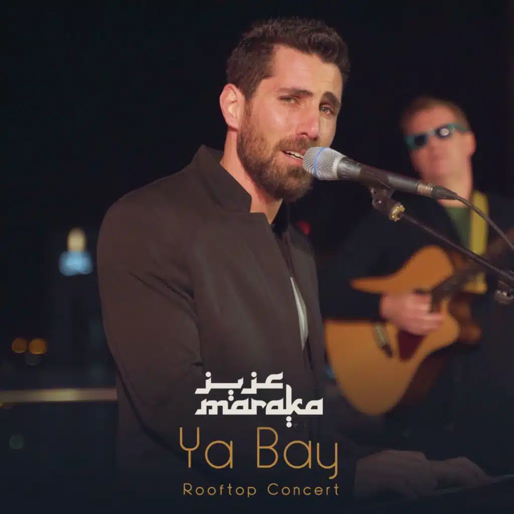 يا باى Rooftop Concert