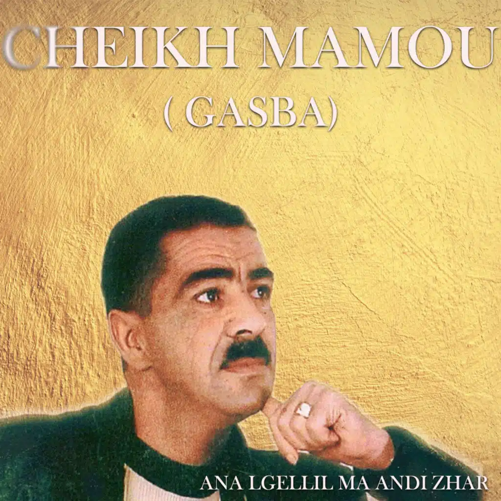 Ana Lgellil Ma Andi Zhar (Gasba)