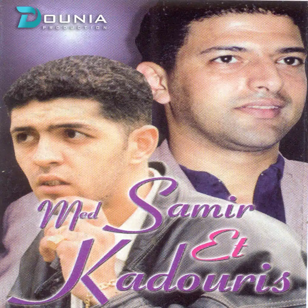Ya Kalbi La La La (feat. Kadouris)