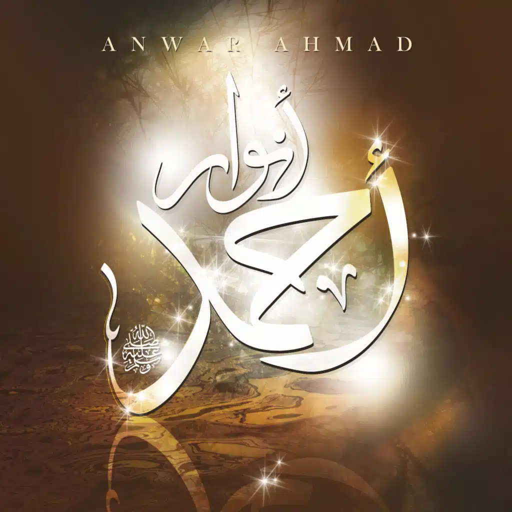 احمد الكردي