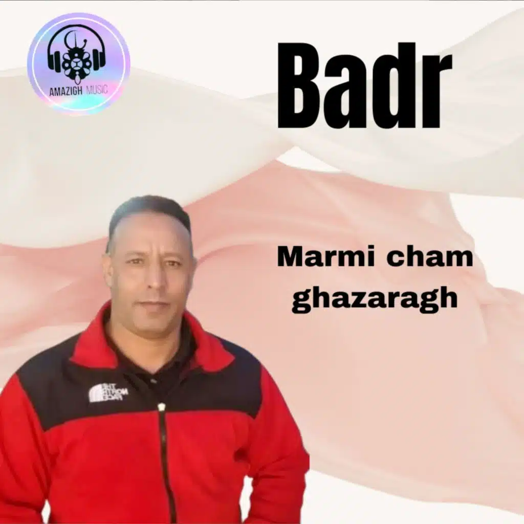 marmi cham ghazaragh (feat. Cheb Abdelmoula)