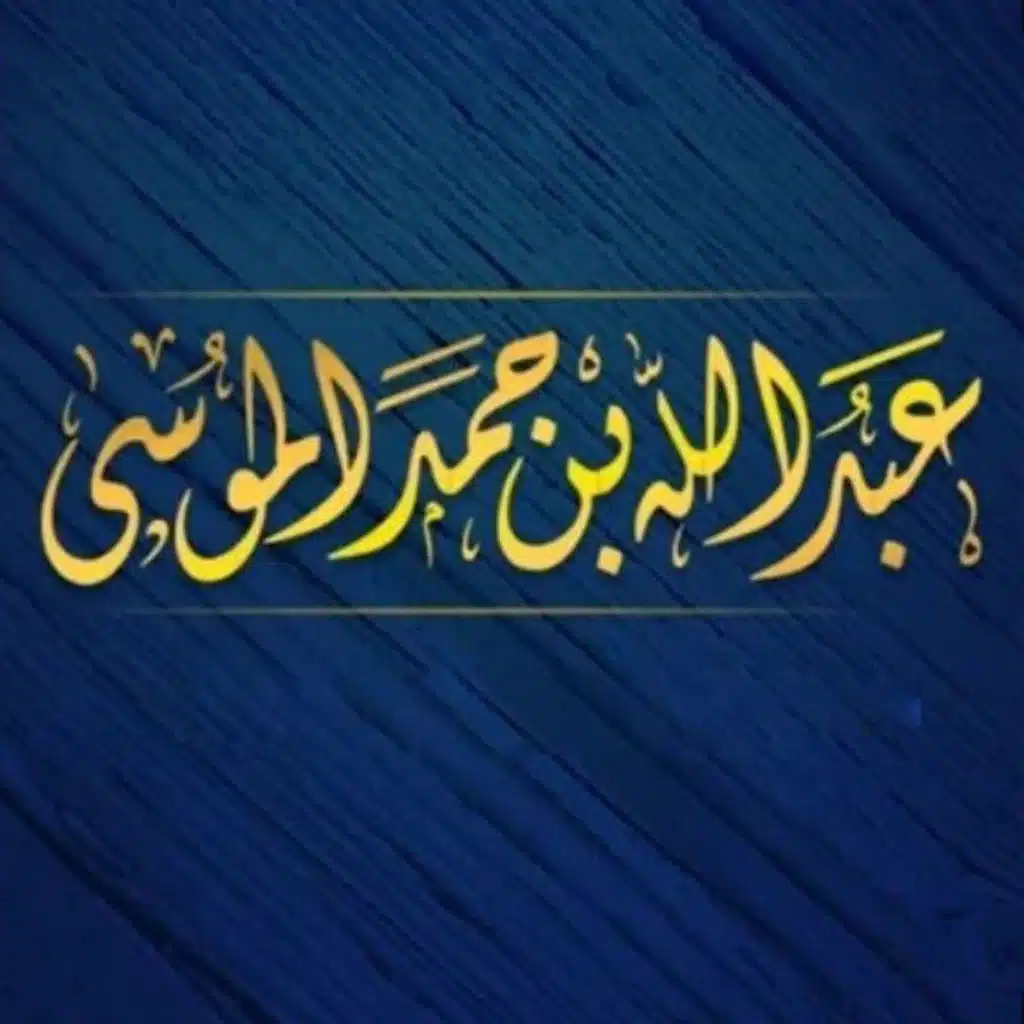 سورة القلم