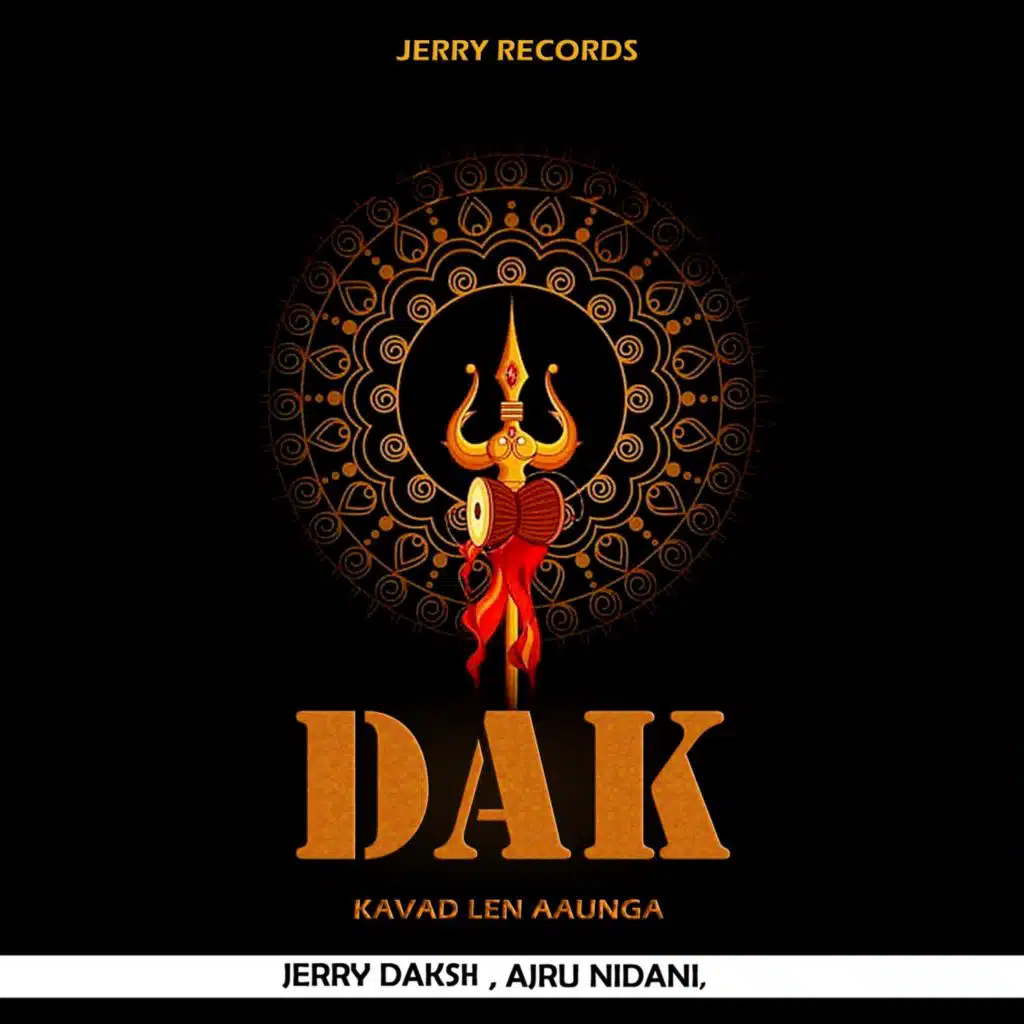 Dak Kavad Len Aaunga