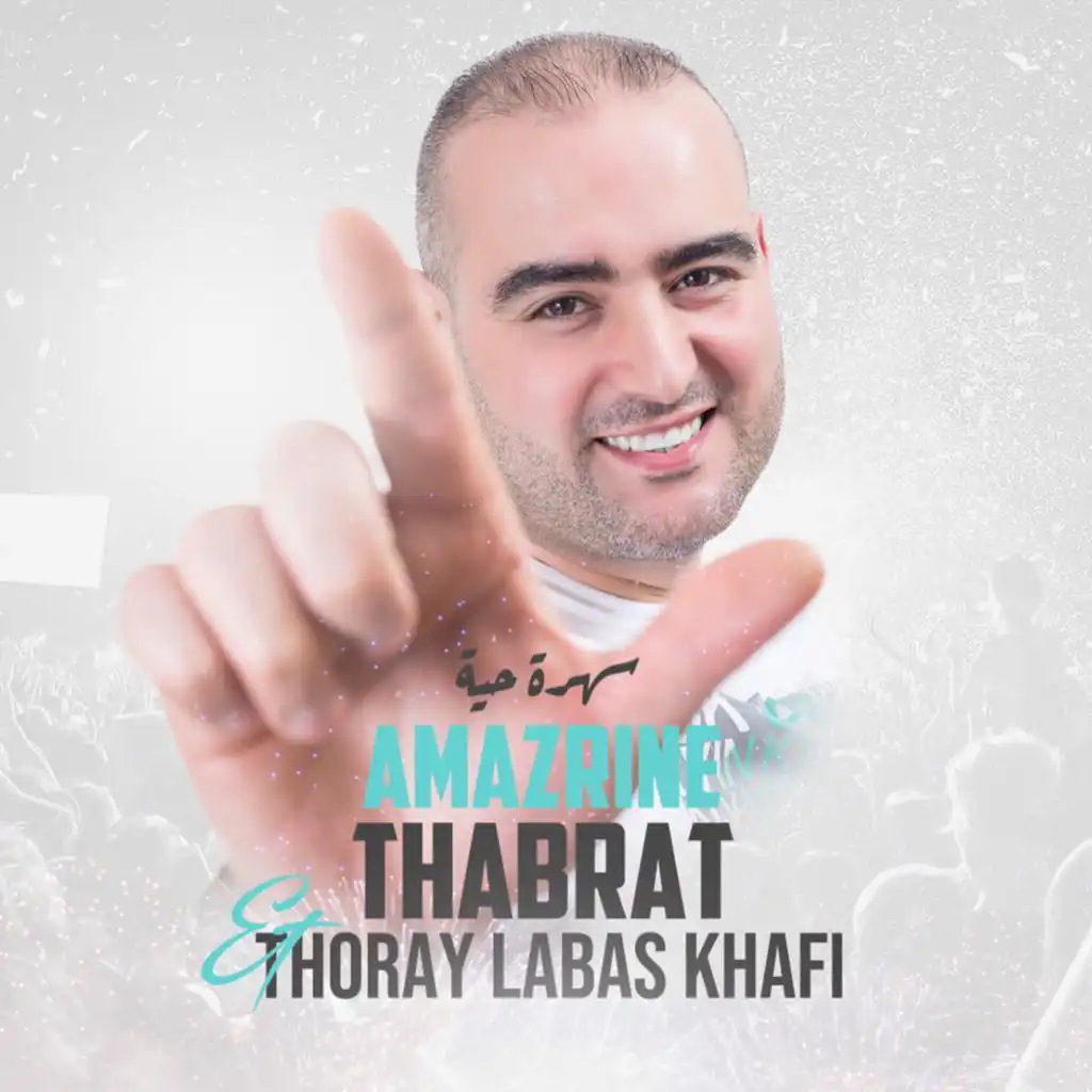 Thabrat & Thoray Labas Khafi (Live)