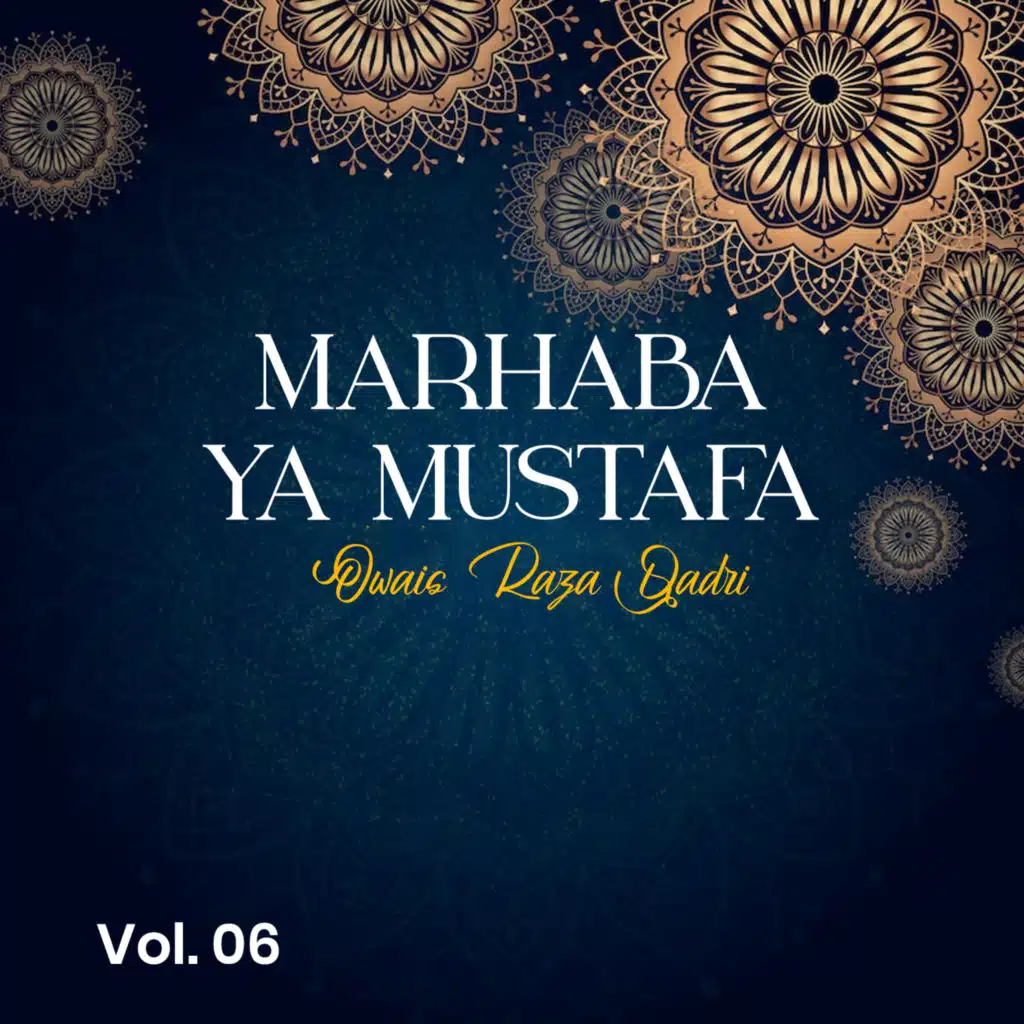 Pukaaro Ya Rasoolallah(Pbuh)