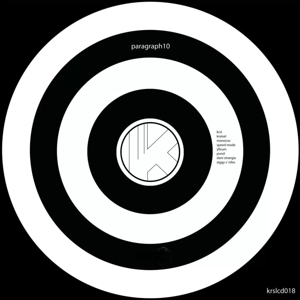 Dark Clouds (Kreisel 2023 Re Assembled)
