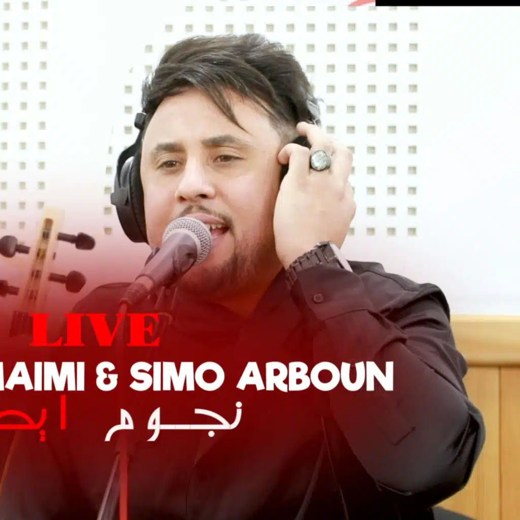 simo arboun rachid zmaimi zaari