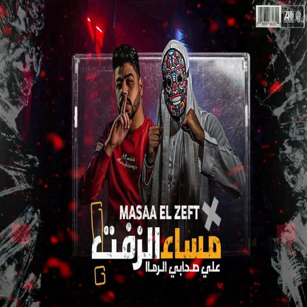 سعودى٬ سعودى و احمد السويسى