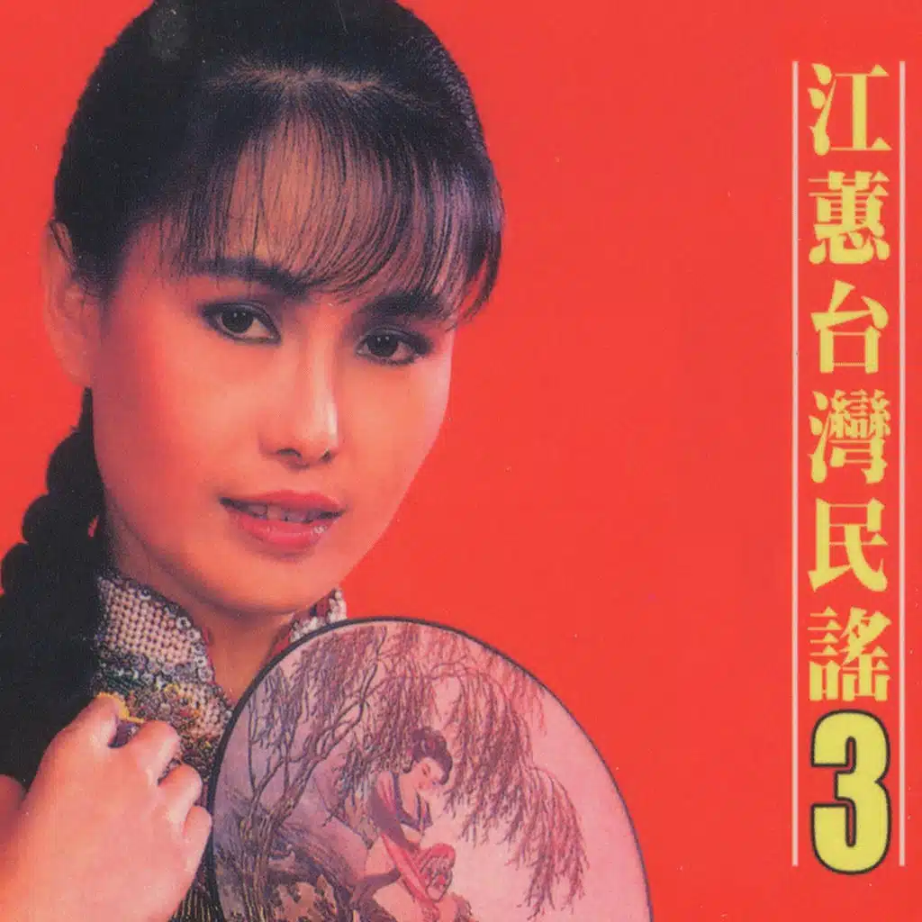 暗淡的月