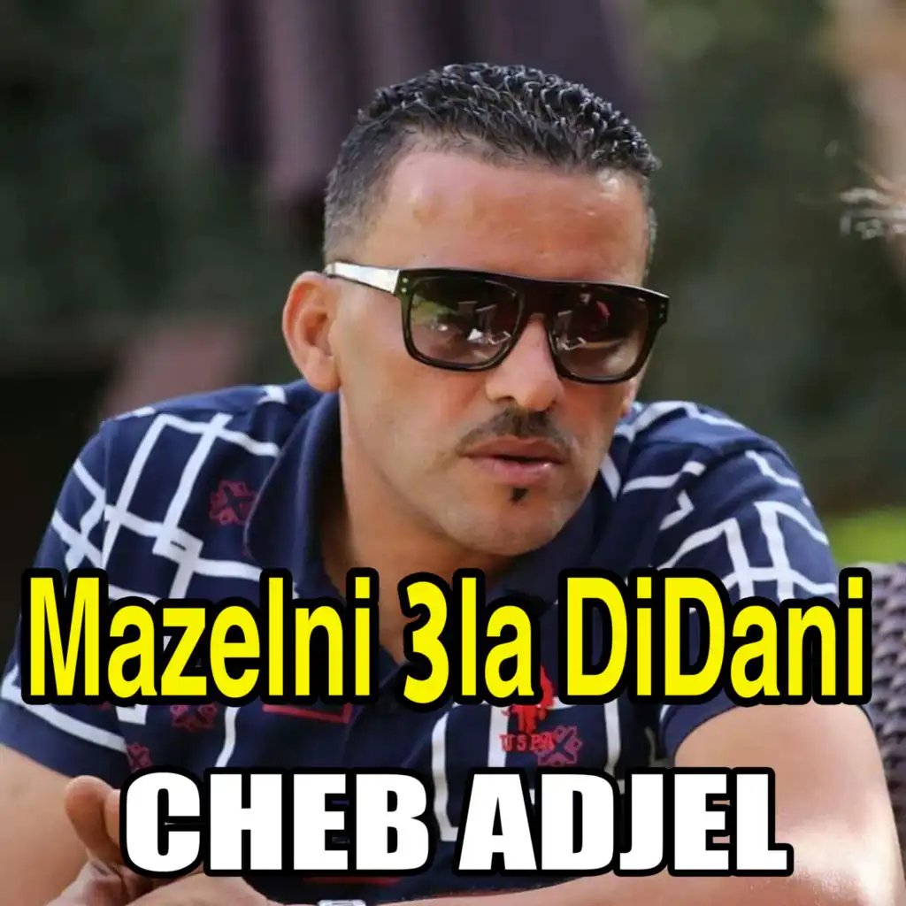 Mazelni 3la DiDani