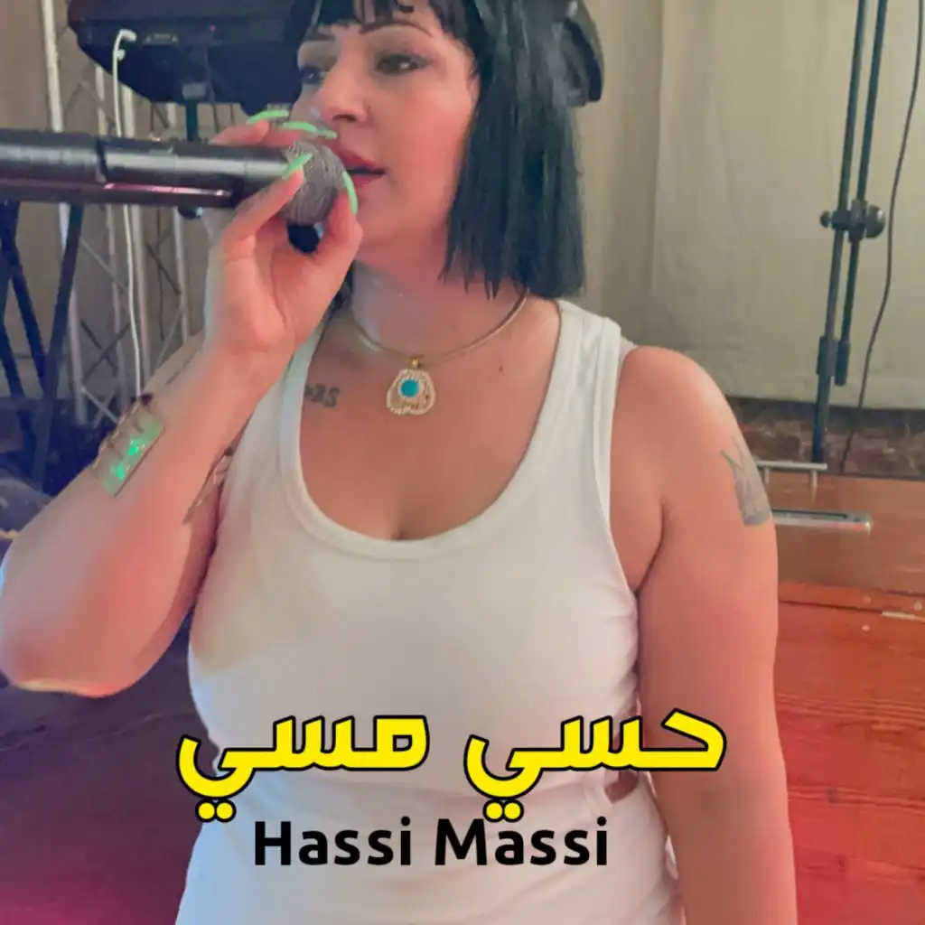 Hassi Massi