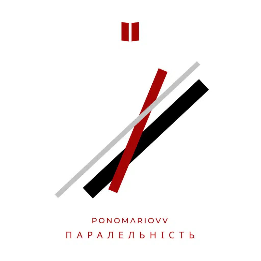 Ponomariovv