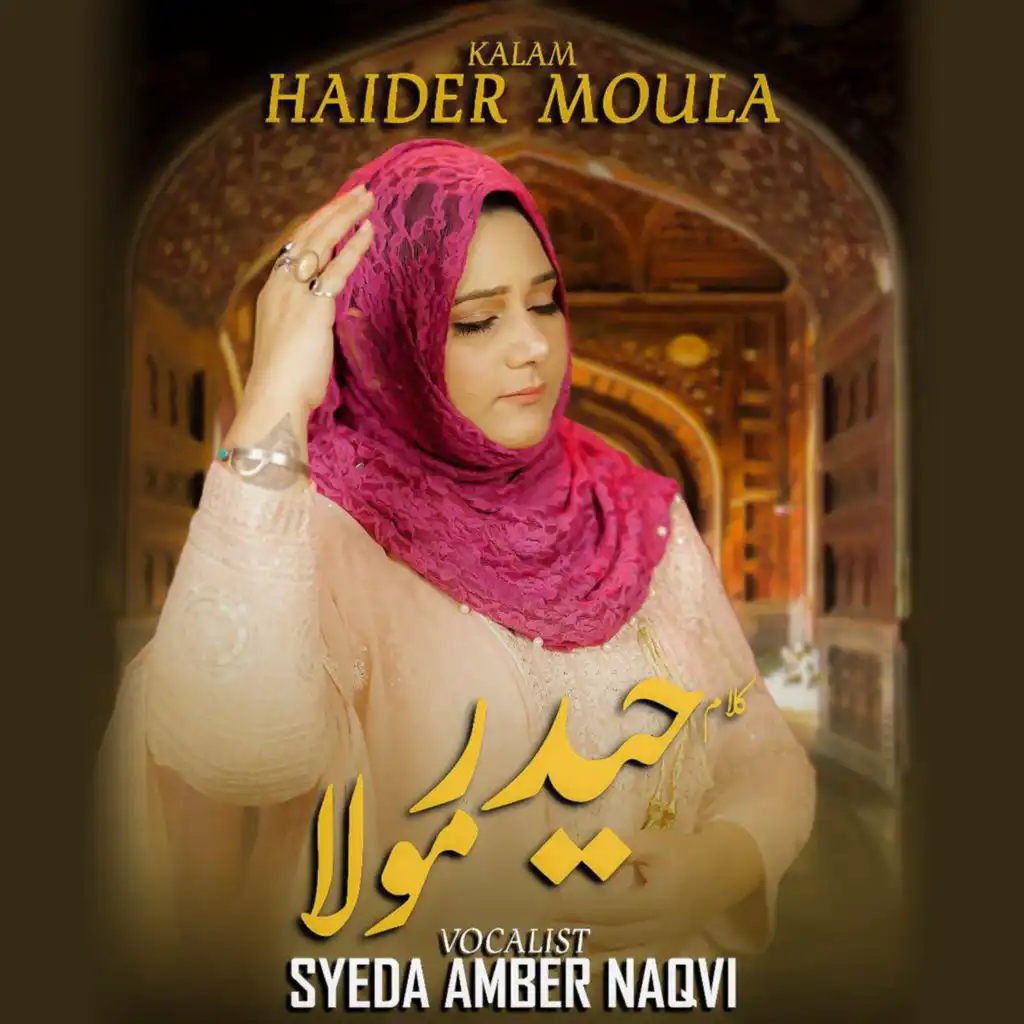 Haider Moula