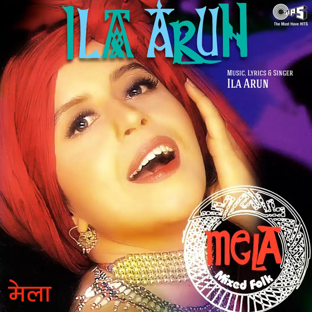 Kal Raat Kaiharwa Khoob Hua