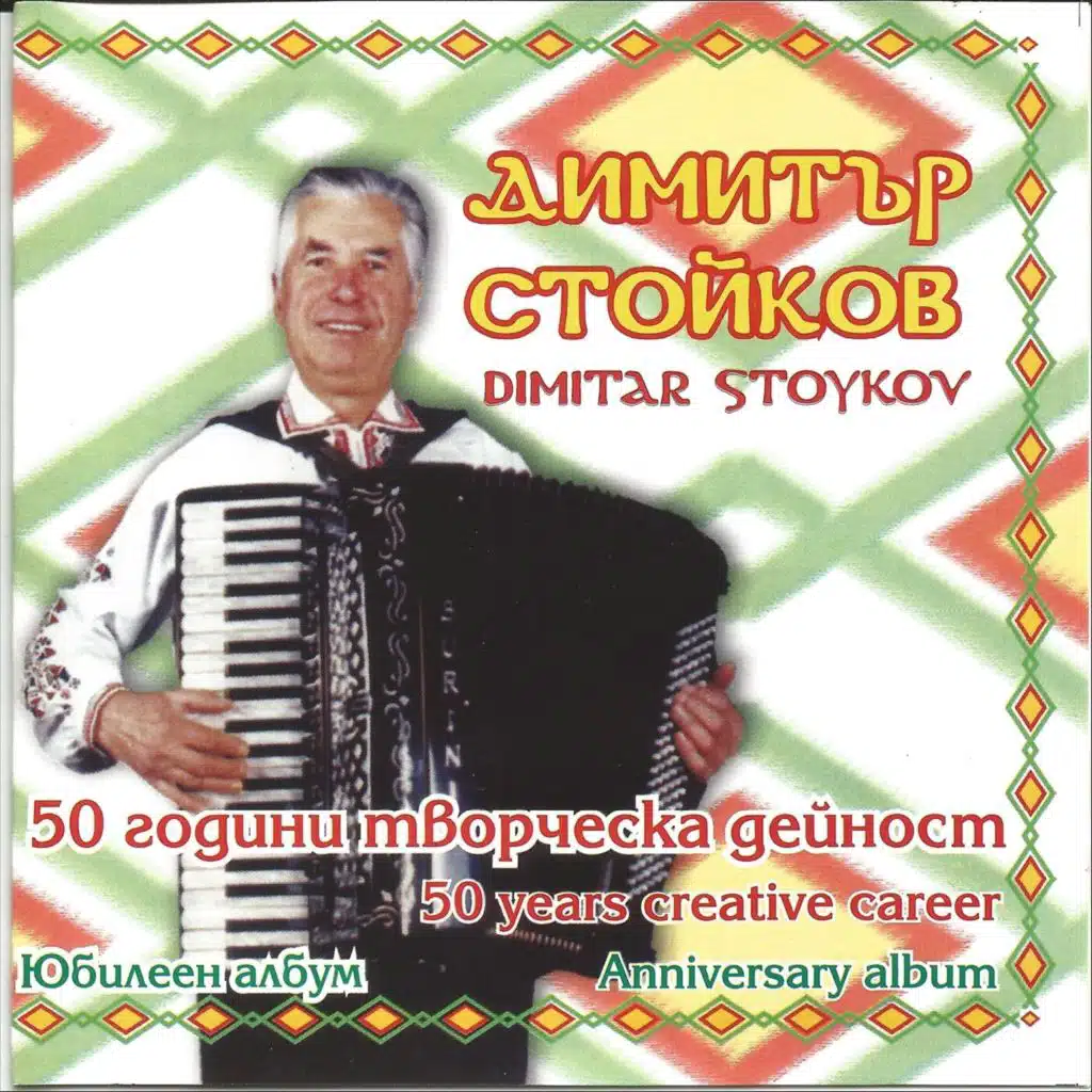 Преславска ръченица