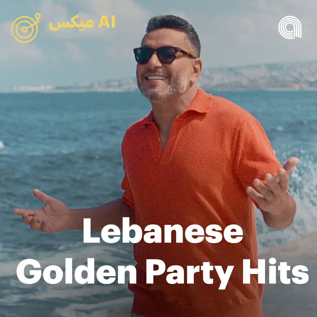 Lebanese Golden Party Hits