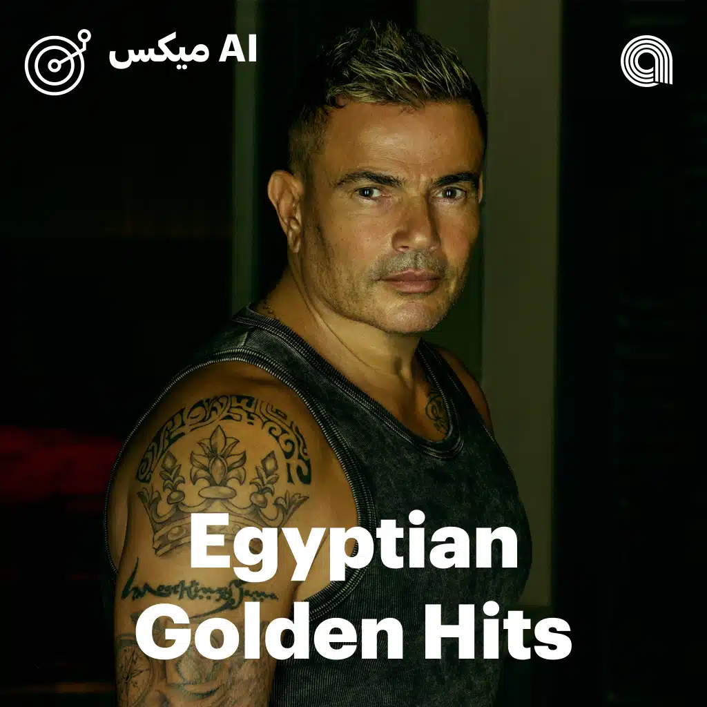 Egyptian Golden Hits 
