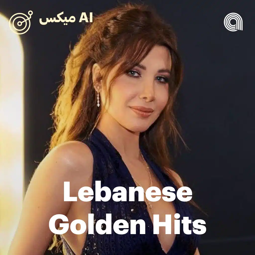 Lebanese Golden Hits 