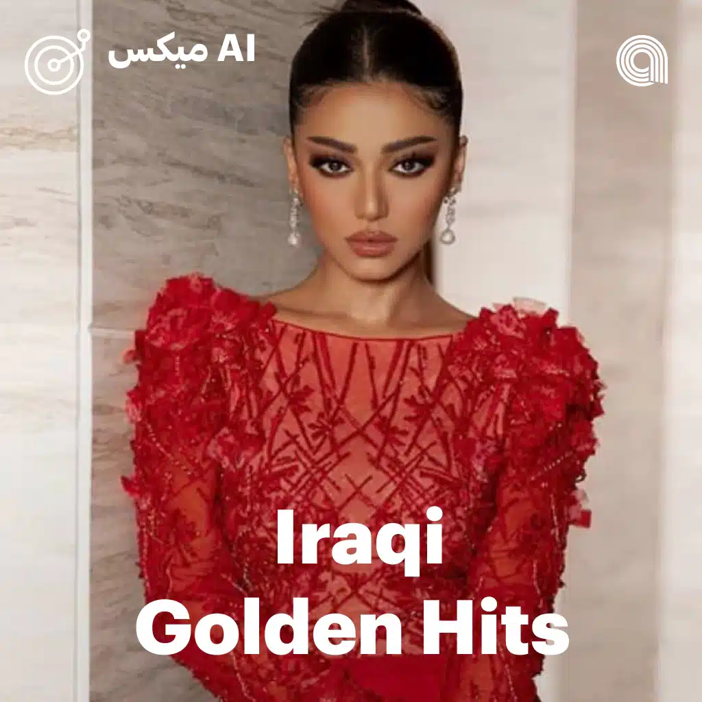 Iraqi Golden Hits 