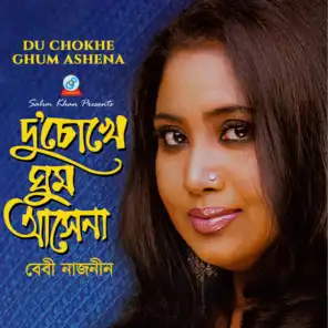 Du Chokhe Ghum Ashena