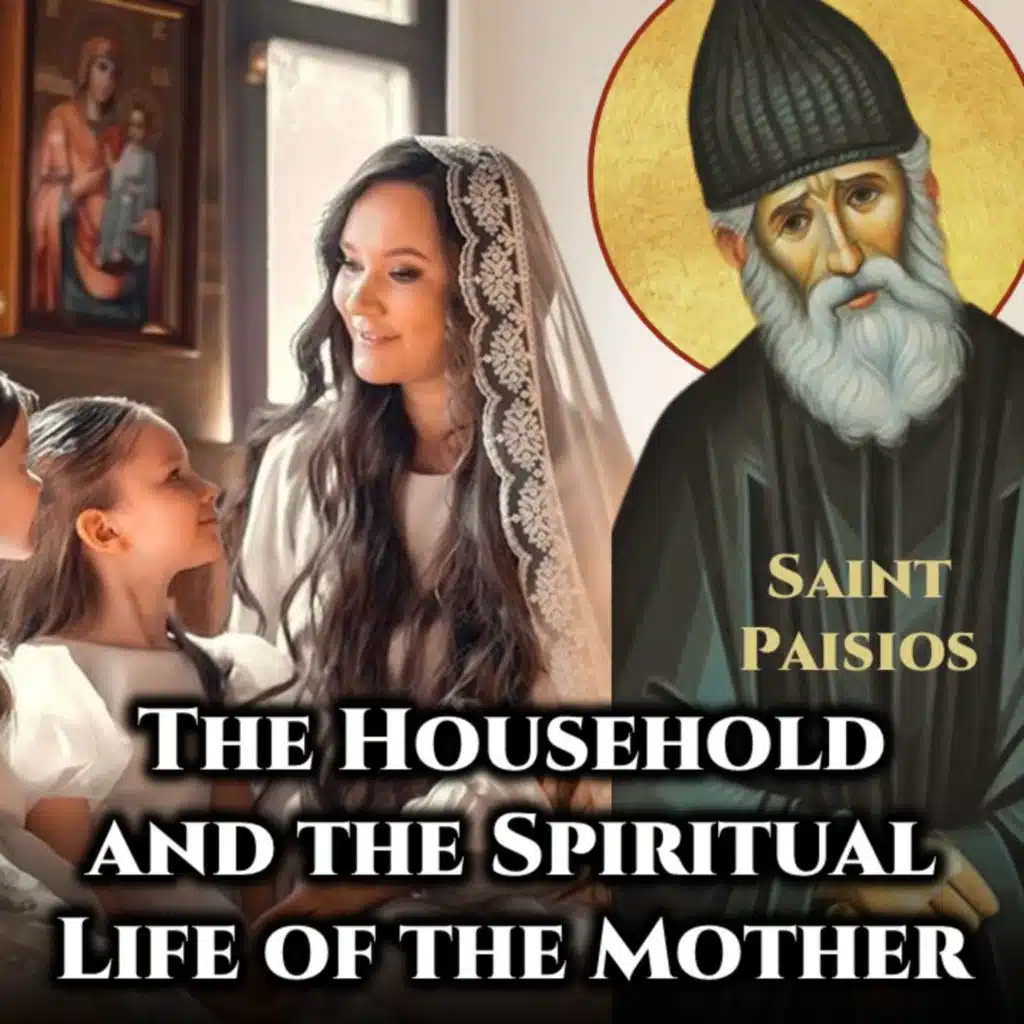 The Household and the Spiritual Life of the Mother - St. Paisios the Athonite