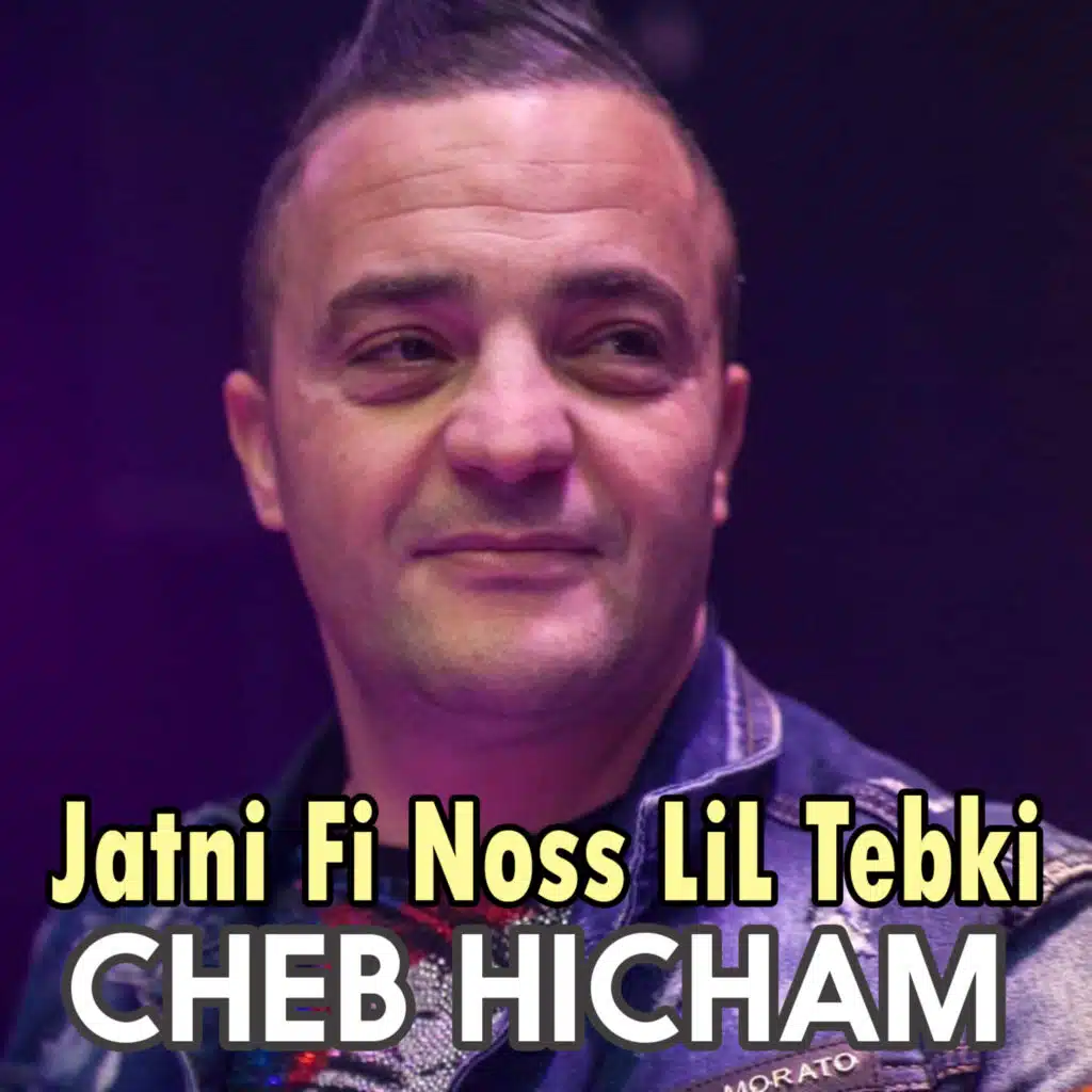 Jatni Fi Noss LiL Tebki