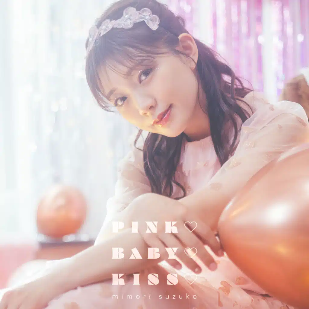 Suzuko Mimori